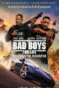 Bad Boys for Life - Poster