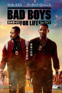 Bad Boys for Life - Poster