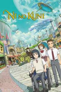 Ni No Kuni - Poster