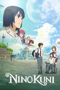 Ni No Kuni - Poster