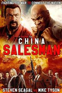 China Salesman - Poster