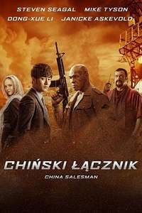 China Salesman - Poster