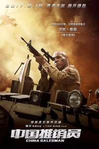 China Salesman - Poster