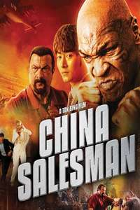 China Salesman - Poster