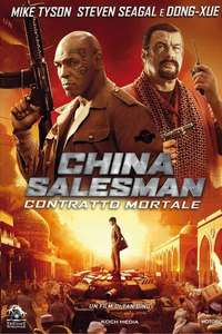 China Salesman - Poster