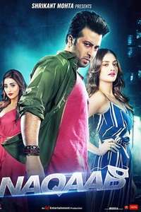 Naqaab - Posters