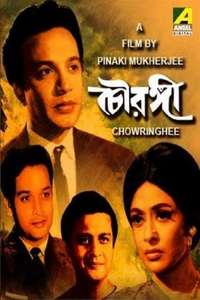 Chowringhee - Poster