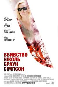 The Murder of Nicole Brown Simpson - Poster