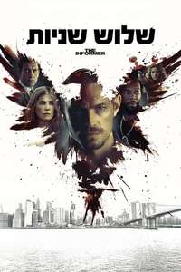 The Informer - Poster