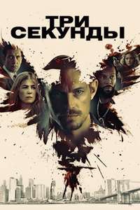 The Informer - Poster