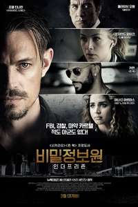 The Informer - Poster