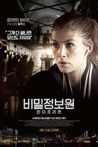 The Informer - Poster