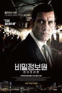 The Informer - Poster