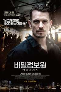 The Informer - Poster