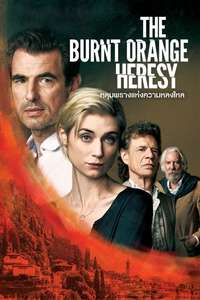 The Burnt Orange Heresy - Poster
