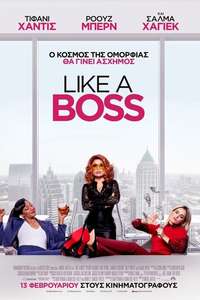 Like A Boss - Poster