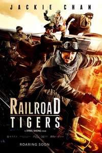 Railroad Tigers - Poster