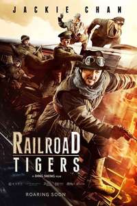 Railroad Tigers - Poster