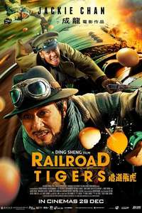 Railroad Tigers - Poster
