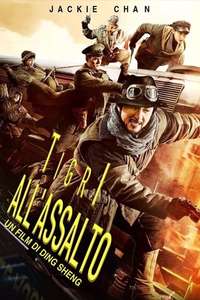 Railroad Tigers - Poster