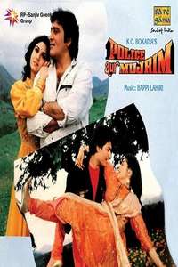 Police Aur Mujrim - Poster