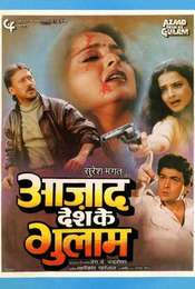 Azaad Desh Ke Gulam