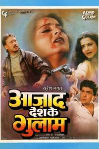 Azaad Desh Ke Gulam - Poster
