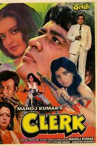Clerk - Poster