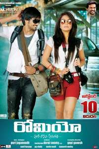 Romeo - Poster