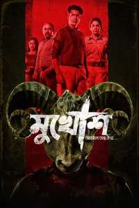Mukhosh - Posters