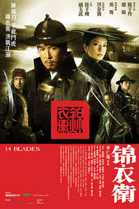 14 Blades - Poster