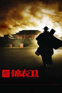 14 Blades - Poster