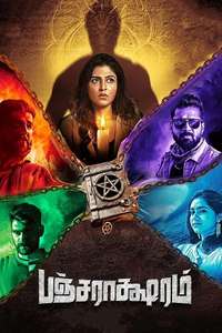 Pancharaaksharam - Poster