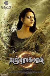 Pancharaaksharam - Poster