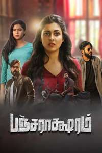 Pancharaaksharam - Poster