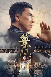 Ip Man 4: The Finale - Poster