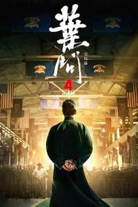 Ip Man 4: The Finale - Poster