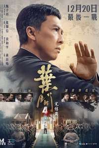 Ip Man 4: The Finale - Poster