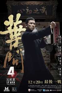 Ip Man 4: The Finale - Poster