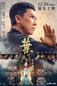Ip Man 4: The Finale - Poster