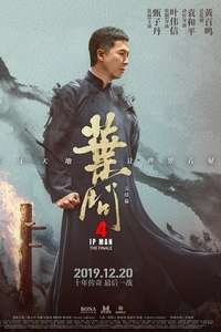 Ip Man 4: The Finale - Poster