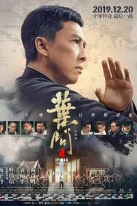 Ip Man 4: The Finale - Poster