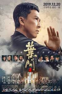 Ip Man 4: The Finale - Poster