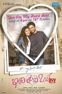Iddari Lokam Okkate - Poster