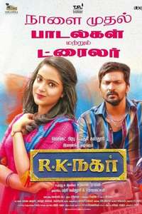 R.K. Nagar - Poster