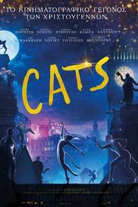 Cats - Posters