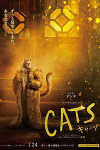 Cats - Posters