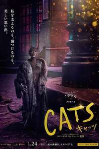 Cats - Posters