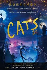 Cats - Posters