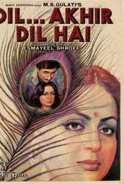 Dil... Akhir Dil Hai